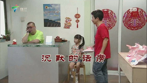 Episode 3683 still