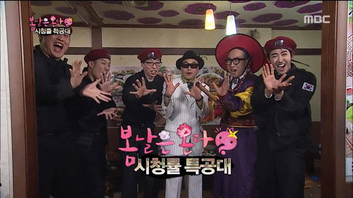 Ratings Commandos - Spring Is Coming: Part 2 still