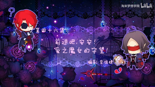 Episode 46 still