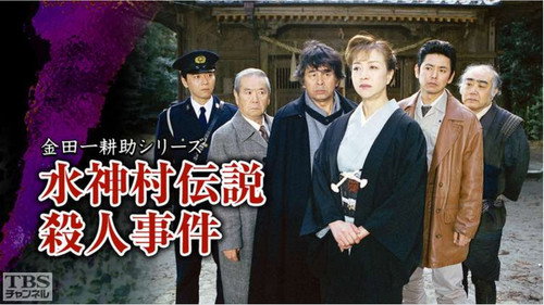 Episode 29 still
