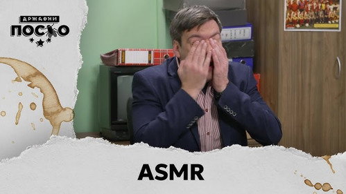 2308 ASMR still