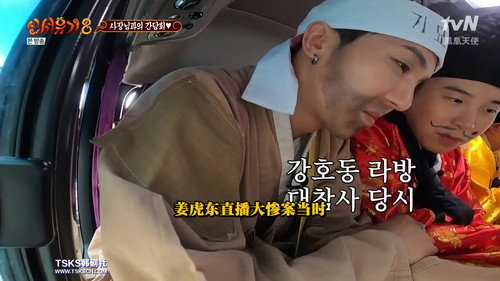 New Journey to the West Season 8 Episode 6 - Episode 6
