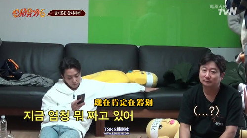 New Journey to the West Season 6 Episode 4 - Episode 4