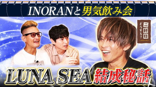Episode 33 still
