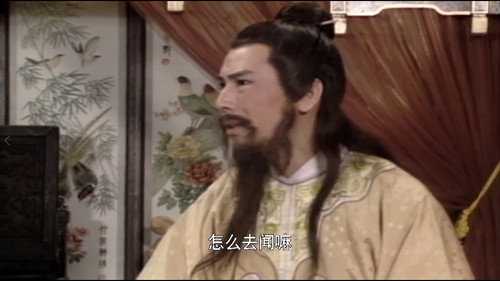 New Legend of Madame White Snake Season 1 Episode 9 - Episode 9