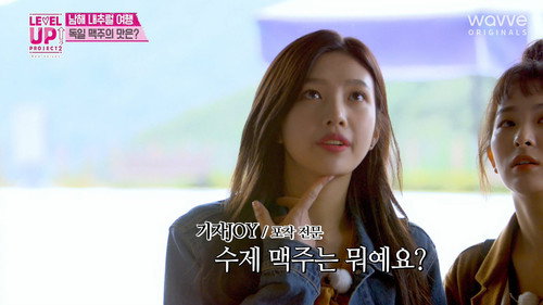 Level Up! Project Season 2 Episode 14 - Episode 14