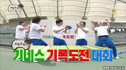 Guinness Book of Records Special still