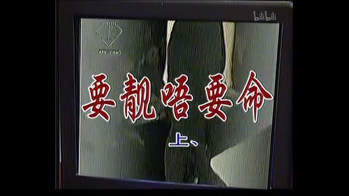 Episode 49 still