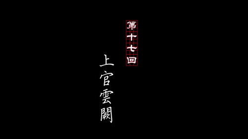Drawing Jianghu: The Rangers Season 1 Episode 17 - Episode 17
