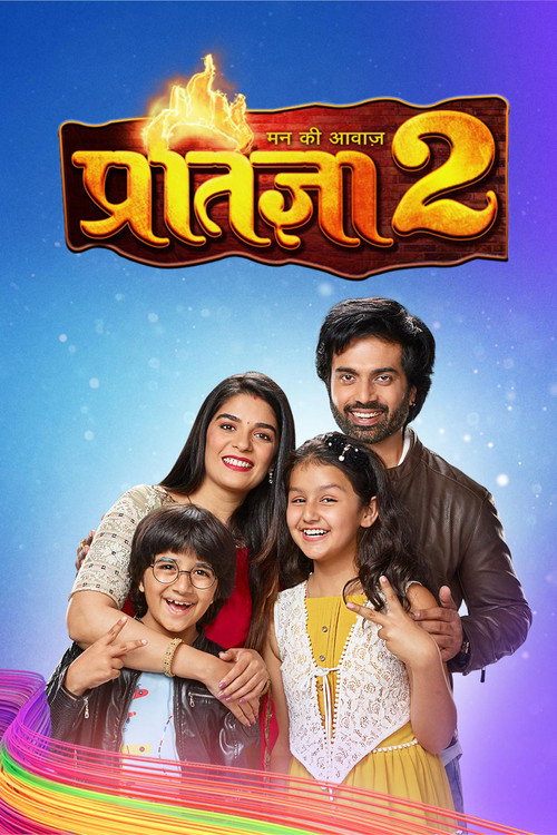 Mann Kee Awaaz Pratigya 2 poster