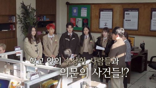 High School Mystery Club Season 1 Episode 2 - Five Transfer Students Go To The Mystery Club