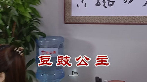 Episode 2350 still
