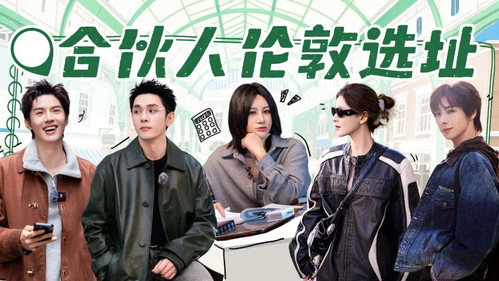 The Chinese Beauty Shop Season 2 Episode 6 - Episode 6