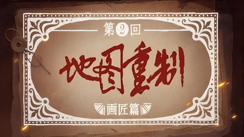 Man's Inhumanity to Man Season 1 Episode 2 - Episode 2