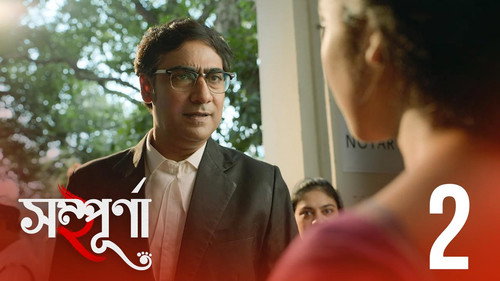 Sampurna Season 2 Episode 2 - Noshto Otit Ep2