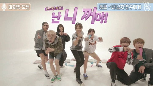BTS GAYO Season 1 Episode 4 - Track 4: Bangtan Karaoke