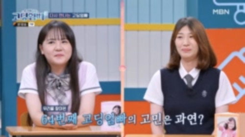 Episode 27 still