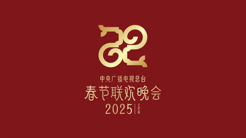 CMG Spring Festival Gala Season 43 Episode 1 - 2025 Yi-Si Year of the Snake