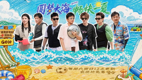 HaHaHaHaHa Season 6 Episode 18 - Episode 9 (Part 2)