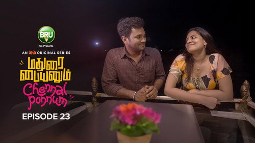 Madurai Paiyanum Chennai Ponnum Season 1 Episode 23 - The Mira-cle