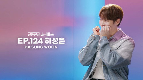 Ha Sung-woon still