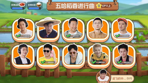 HaHaHaHaHa Season 6 Episode 21 - Episode 11 (Part 1)