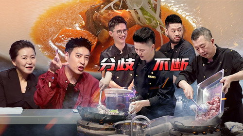 Game of Flame Season 1 Episode 9 - Episode 9