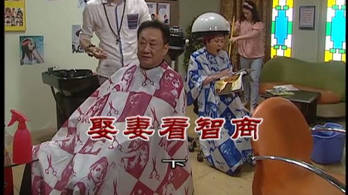 Episode 2995 still