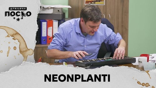 2490 Neonplanti still