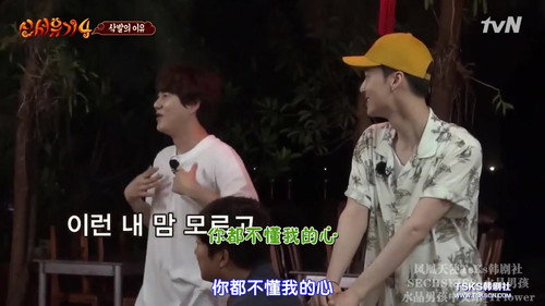 New Journey to the West Season 4 Episode 1 - Episode 1