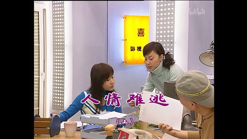 Episode 1003 still
