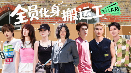 The Chinese Beauty Shop Season 3 Episode 2 - Episode 2