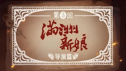 Man's Inhumanity to Man Season 1 Episode 3 - Episode 3