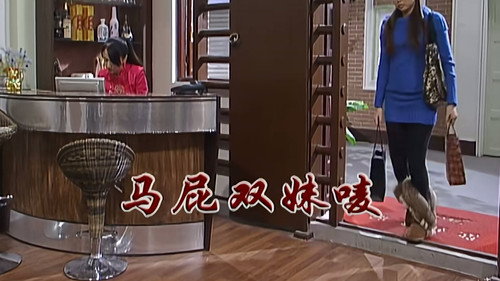 Episode 2369 still