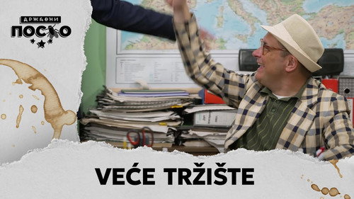 2261 Veće tržište still