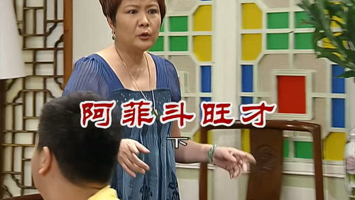 Episode 2655 still