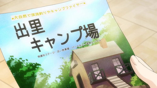 Real Girl Season 1 Episode 7 - About the Two Girls and Me.