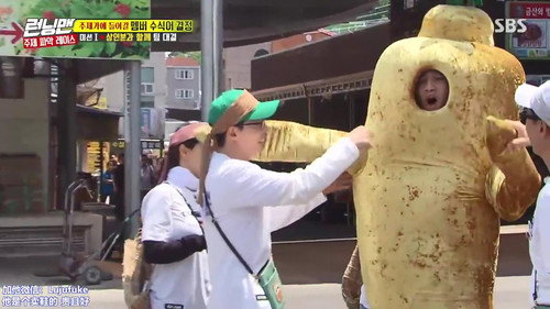 Running Man Season 1 Episode 456 - 9 Years of Running Man (5), Lyrics Writing Race (1)