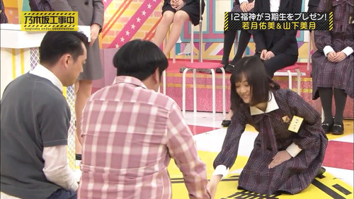 Nogizaka Under Construction Season 3 Episode 13 - Introduce the 3rd Generation! Part 1