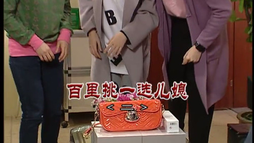 Episode 2947 still