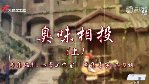 Episode 27 still