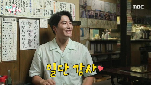 Episode 263 still