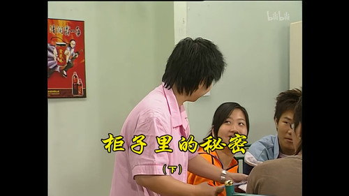 Episode 958 still