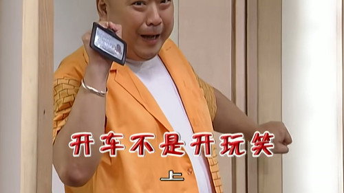 Episode 2228 still