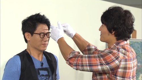 Running Man Season 1 Episode 10 - National Museum of Contemporary Art
