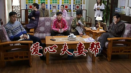 Episode 2361 still