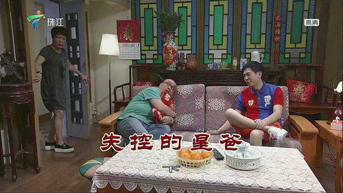 Episode 3692 still