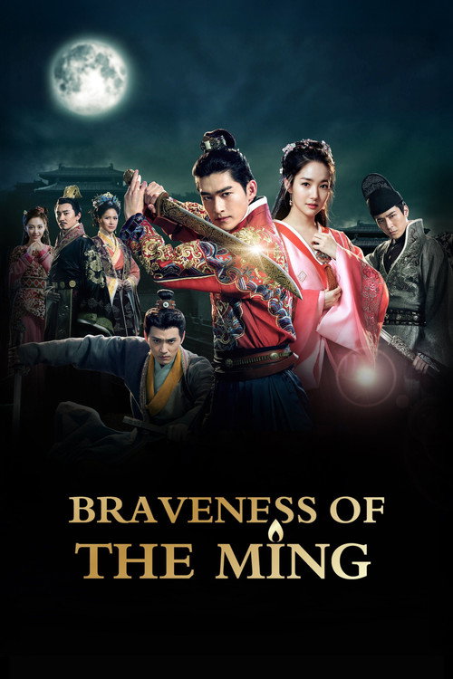 Braveness of the Ming poster