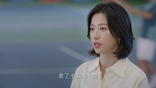 Nothing But You Season 1 Episode 9 - Invitation of Being Manager