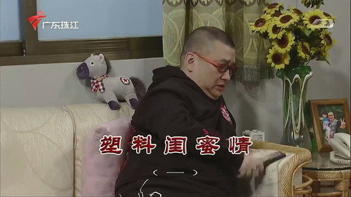 Episode 3763 still